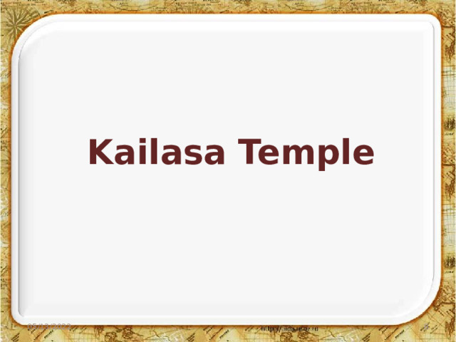   Kailasa Temple 05/13/2022  