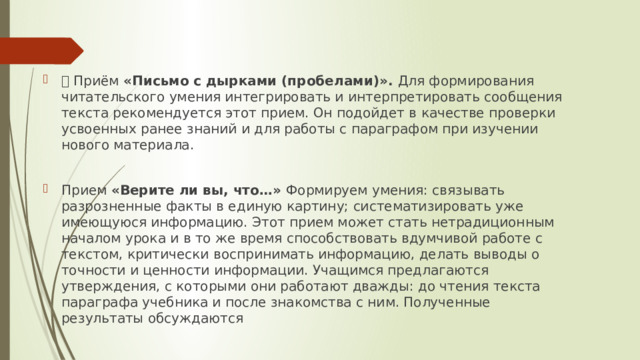 Данные отсутствуют возможно они еще не предлагаются или уже не предлагаются для продажи ps4