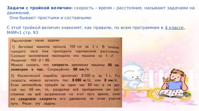 Этот банк третий по величине среди частных