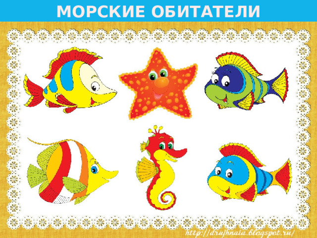 Картинки для игры назови одним словом