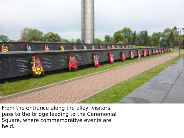 From the entrance along the alley, visitors pass to the bridge leading to the Ceremonial Square, where commemorative events are held. 