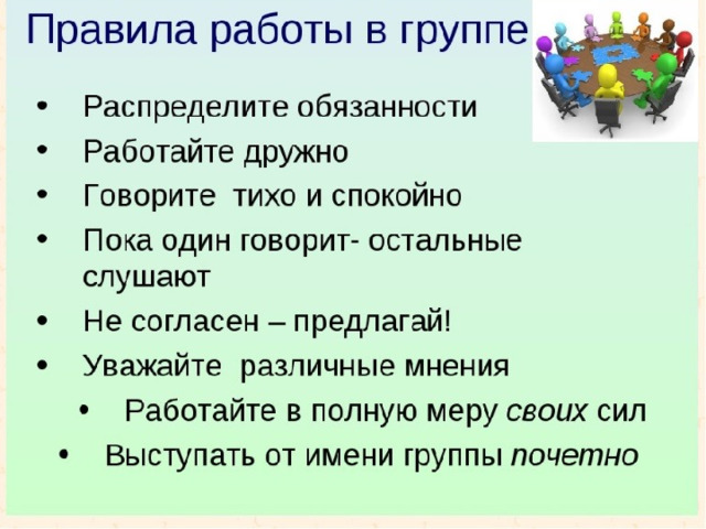 Общественная организация в России 