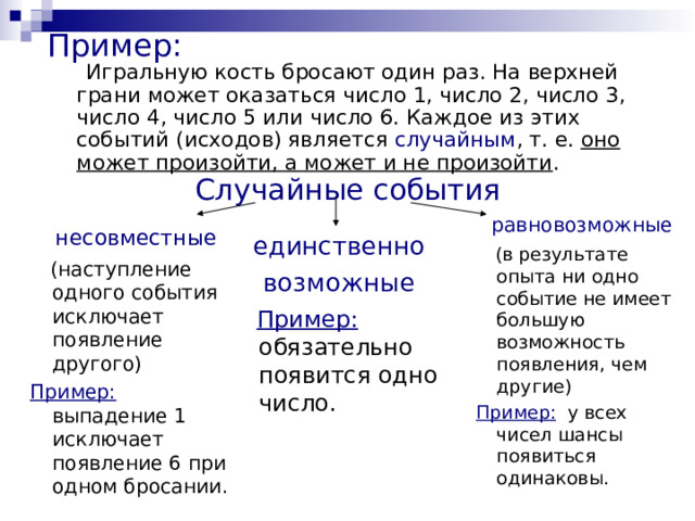 Завтра утром мы поймем что ни одно событие