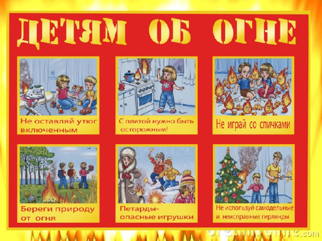 Наши мероприятия:   