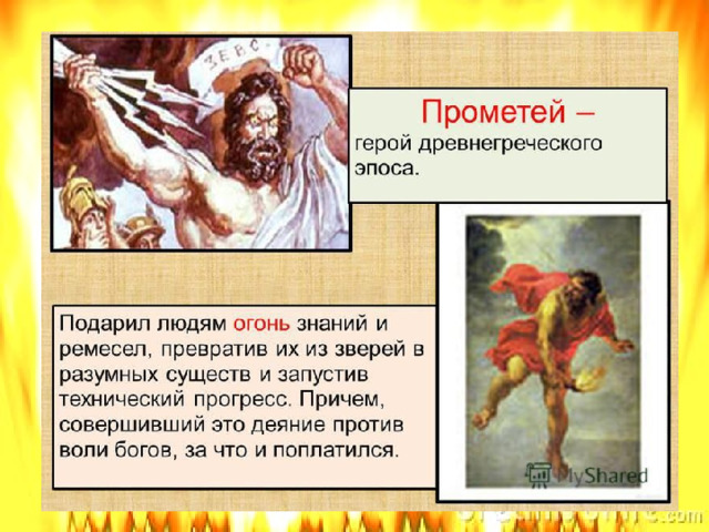 Наши мероприятия:   