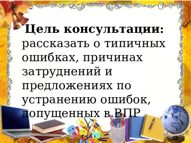 Установите соответствие между сообщениями об ошибках и их причинах возникновения в excel