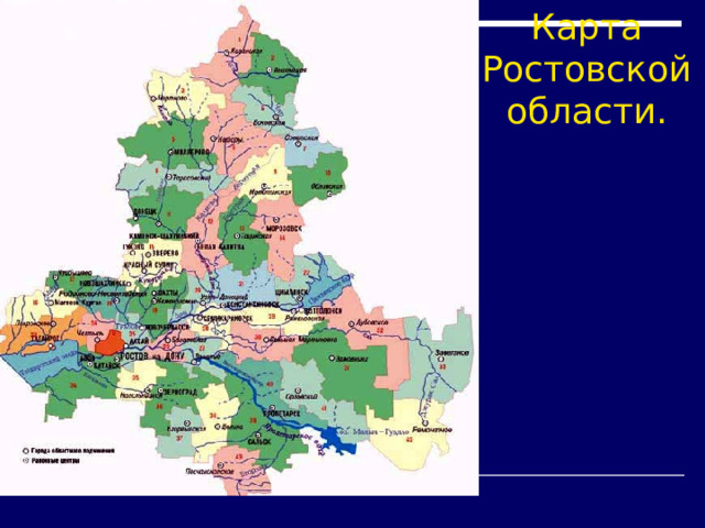 П орловский ростовская область карта