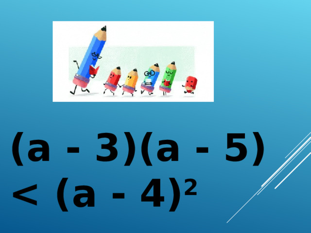 (a - 3)(a - 5)  2 