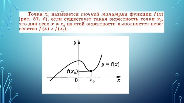 Критическая точка 36 глава