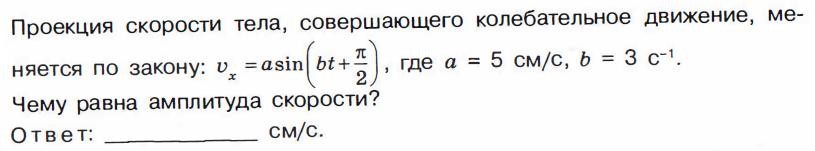 На расстоянии 400 м от наблюдателя рабочие вбивают сваи с помощью копра 340