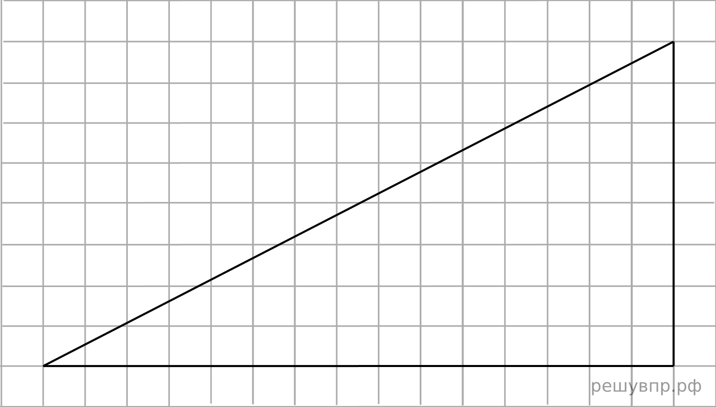 На клетчатой бумаге 1х1 изображен прямоугольный треугольник