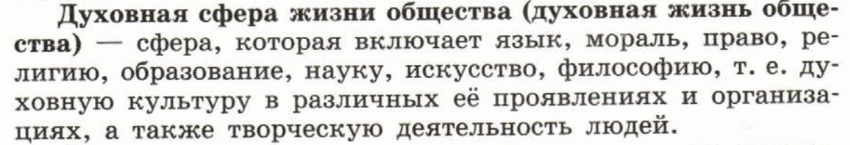 Какие аргументы можно привести в защиту страха