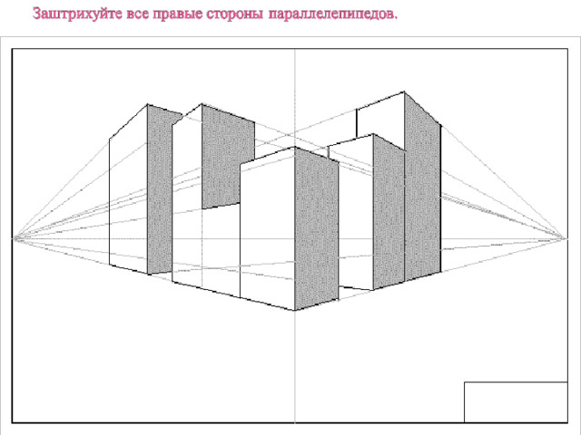 Основы перспективы в рисунке карандашом