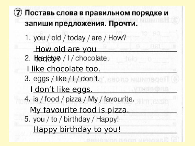 How old are you today? I like chocolate too. I don’t like eggs. My favourite food is pizza. Happy birthday to you! 