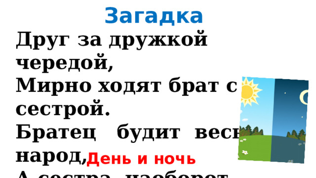 Брат с сестрой спят на одной кровати