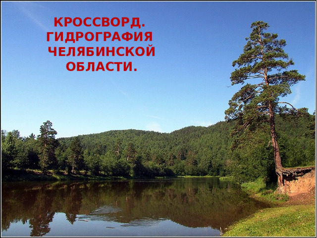 каталог Куса