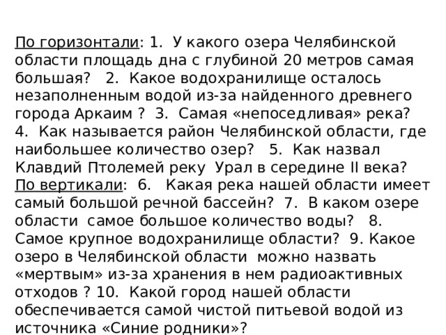 Как называется количество пикселей по горизонтали вертикали из которых состоит растровое изображение