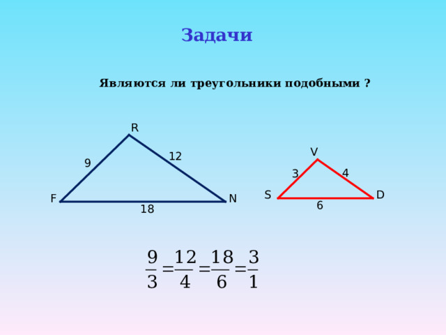 Прямоугольный ли треугольник