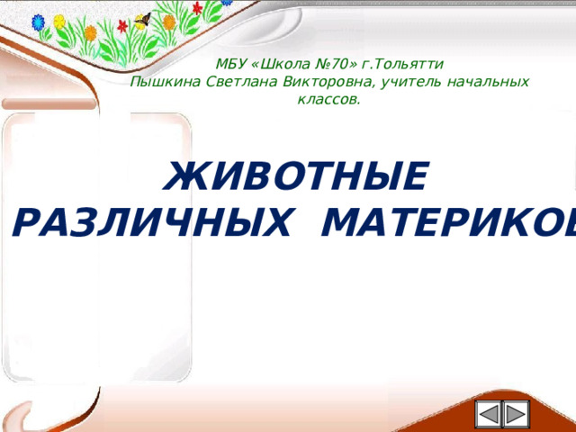 На рисунке 29 ае равно дс угол бде равен бед