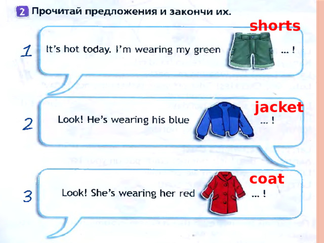 shorts jacket coat 