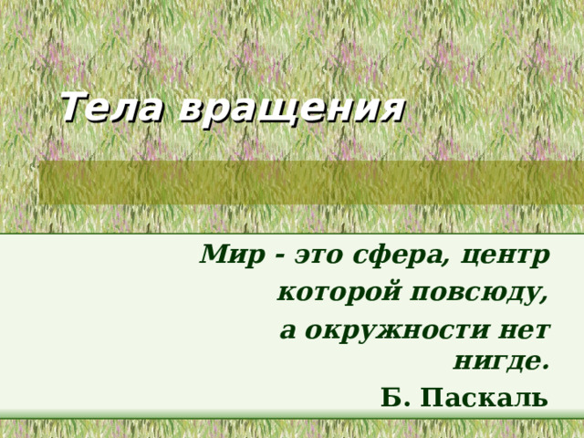 Нет никакого сходства между настольными инструментами macintosh и windows 95