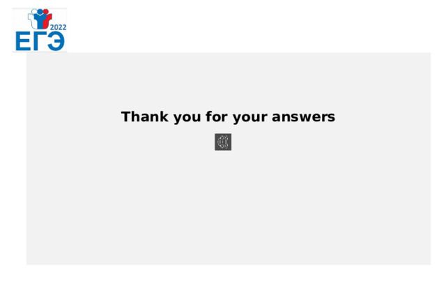    Thank you for your answers    