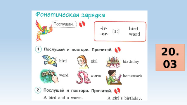 20.03 