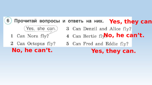 Yes, they can. No, he can’t. No, he can’t. Yes, they can. 