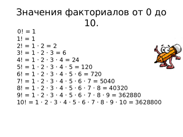 Сколькими способами можно выбрать на шахматной доске белый и черный квадрат не лежащие