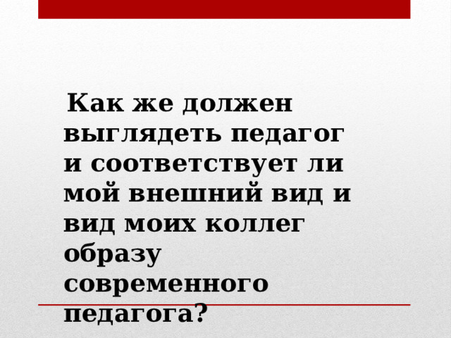 Должен ли товар соответствовать картинке