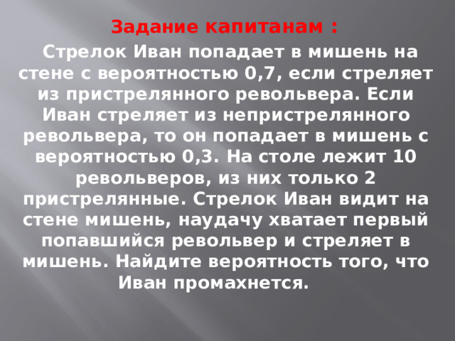 Вовочка попадает в тюрьму на столе лежит мыло