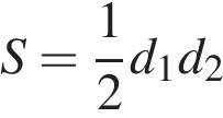 По формуле s d1d2 можно вычислить. S 1 2d1d2 выразить d1. S d1d2sina/2 выразить d2. Как выразить d1 из формулы s 1/2d1d2.