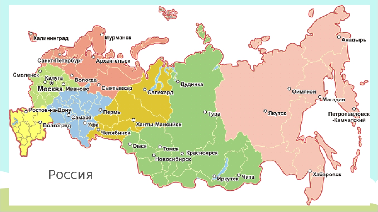 На какой территории располагается столица москва. Челябинск на карте России. Москва на карте России. Москва ннаткарте России. Москва на карте Россич.