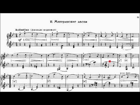 Гречанинов колыбельная ноты. Гречанинов Материнские ласки. Гречанинов. Детский альбом. Гречанинов первоцвет Ноты для фортепиано. Пьеса Чайковского мама.