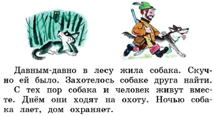 Рассмотрите рисунки к упр 24 письменно ответьте на вопрос к какому произведению дан каждый рисунок