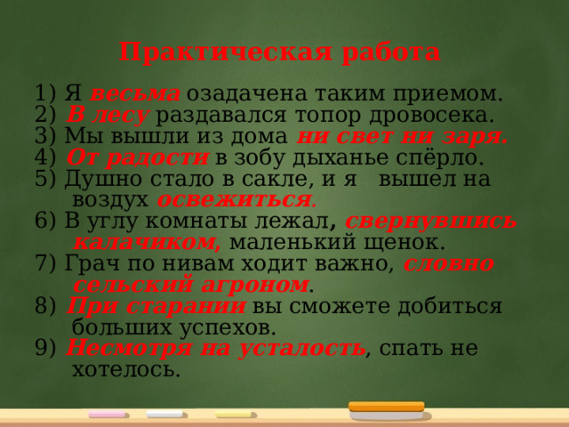 Мы вышли из дома когда во всех окнах погасли огни один за одним