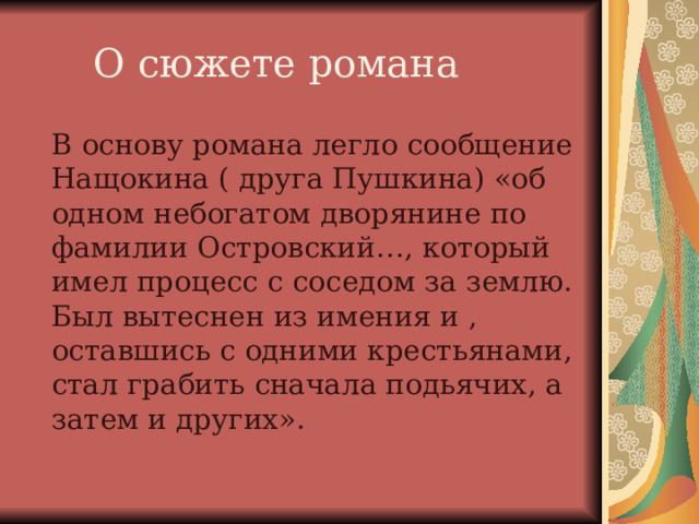 Мэгги райлли роман с соседом по комнате