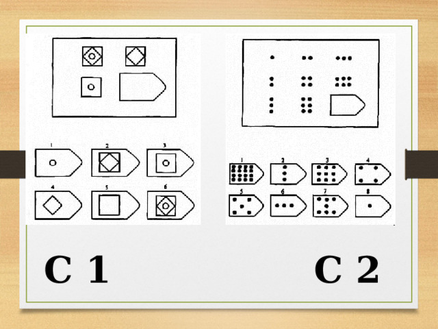  C 1 C 2 