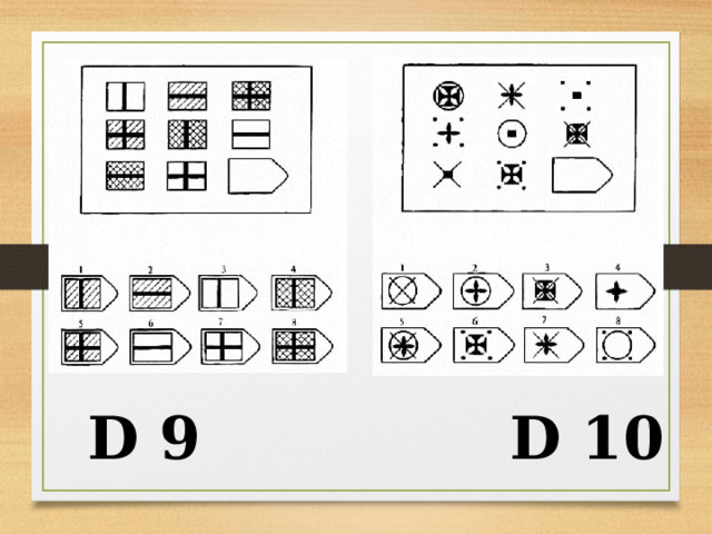  D 9 D 10 