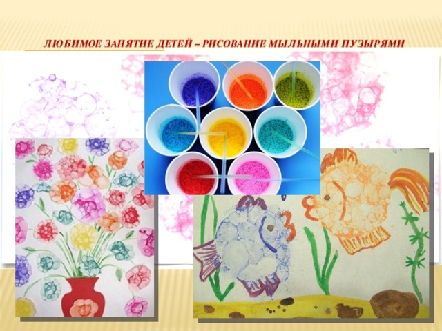 Картинки рисование в доу
