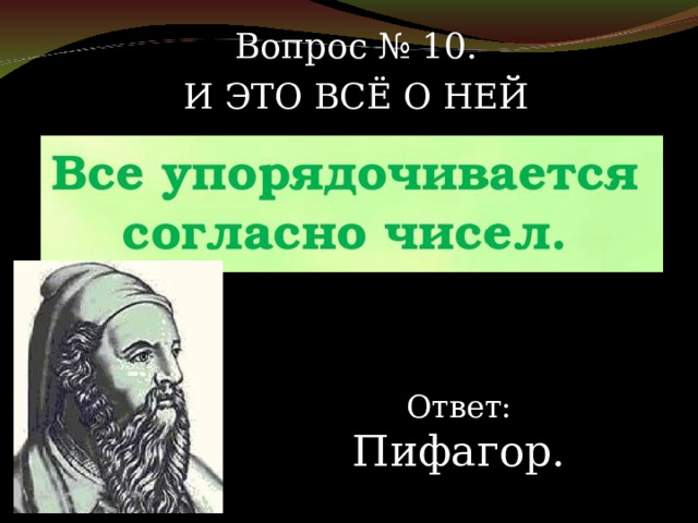 В шкафу вперемешку лежат 15 носков черного цвета и 20 носков