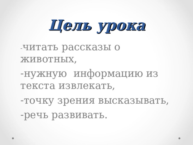 Прочитать рассказ про это