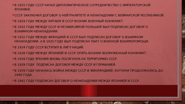 Петр заключил договор с фирмой о поставке книжного шкафа однако указанный