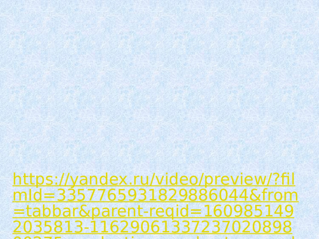 https://yandex.ru/video/preview/?filmId=3357765931829886044&from=tabbar&parent-reqid=1609851492035813-1162906133723702089800275-production-app-host-sas-web-yp-53&text= Карадагский+биосферный+заповедник 