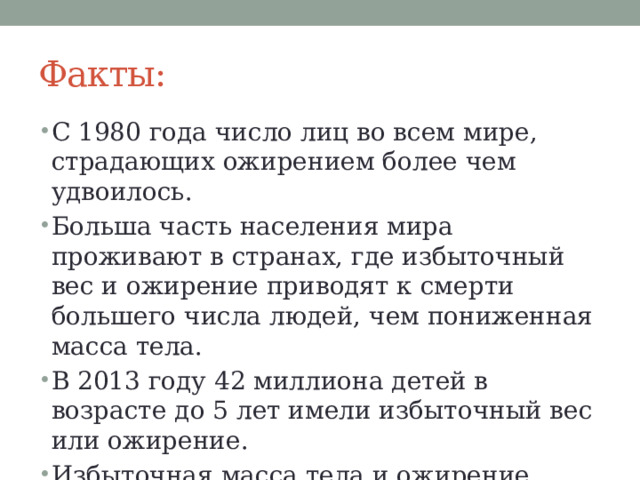 Масса имеющая большую тучность 5 букв сканворд. Внутрикадровое сжатие. Внутрикадровое сжатие пример. Внутрикадровое - сжатие кадра. Сжатие видео.