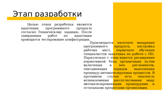 Autocad разработка приложений настройка и адаптация