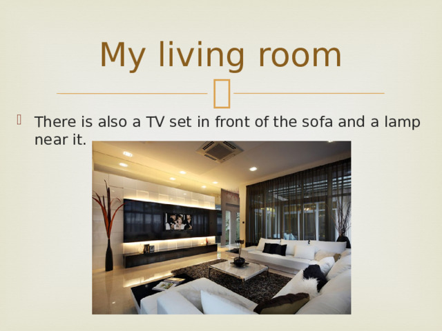 My living room There is also a TV set in front of the sofa and a lamp near it. 