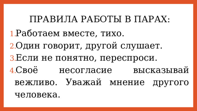 Работаем паром работаем в паре