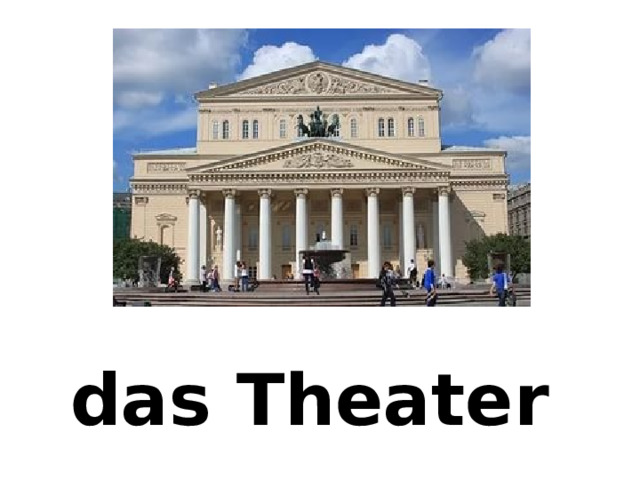 das Theater 