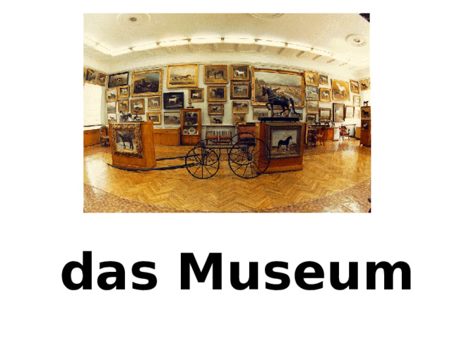 das Museum 